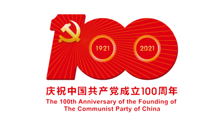 職工服務中心 利用“三個一”，掀起黨史學習教育熱潮